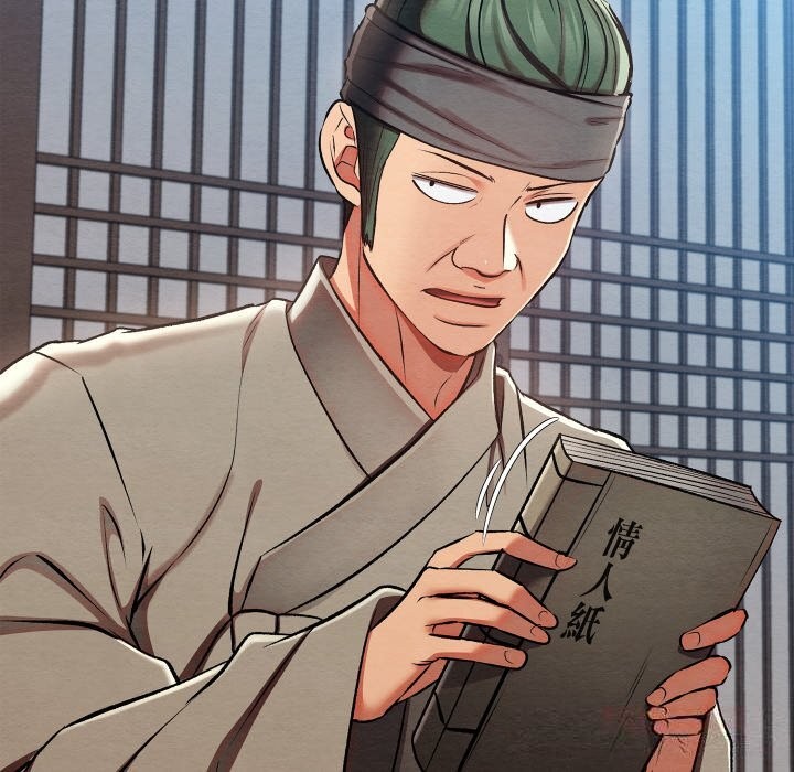 親密寶鑒第30話