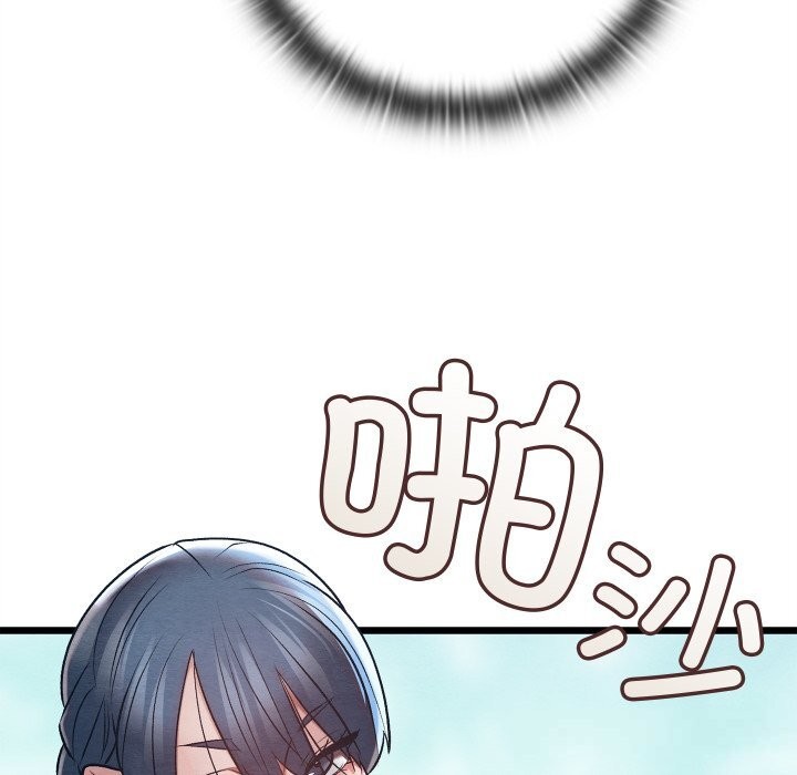 親密寶鑒第30話