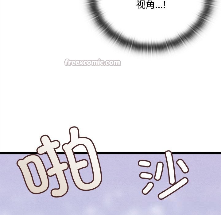 親密寶鑒第30話