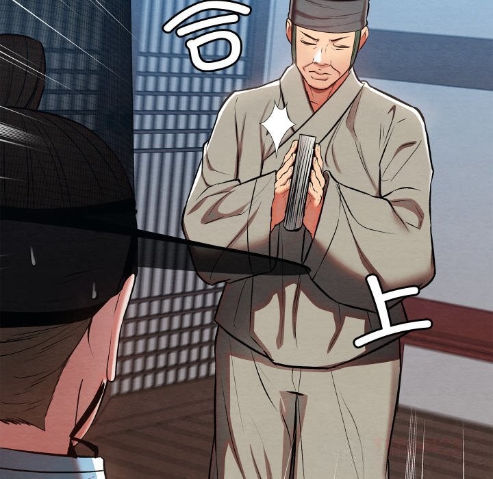 親密寶鑒第30話