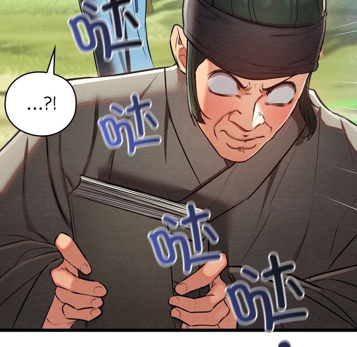 亲密宝鉴第30話