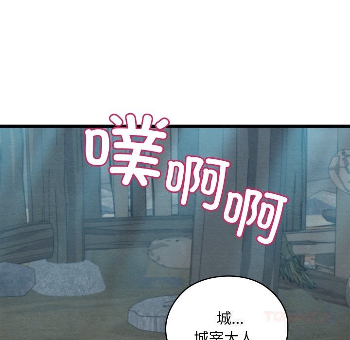 親密寶鑒第30話