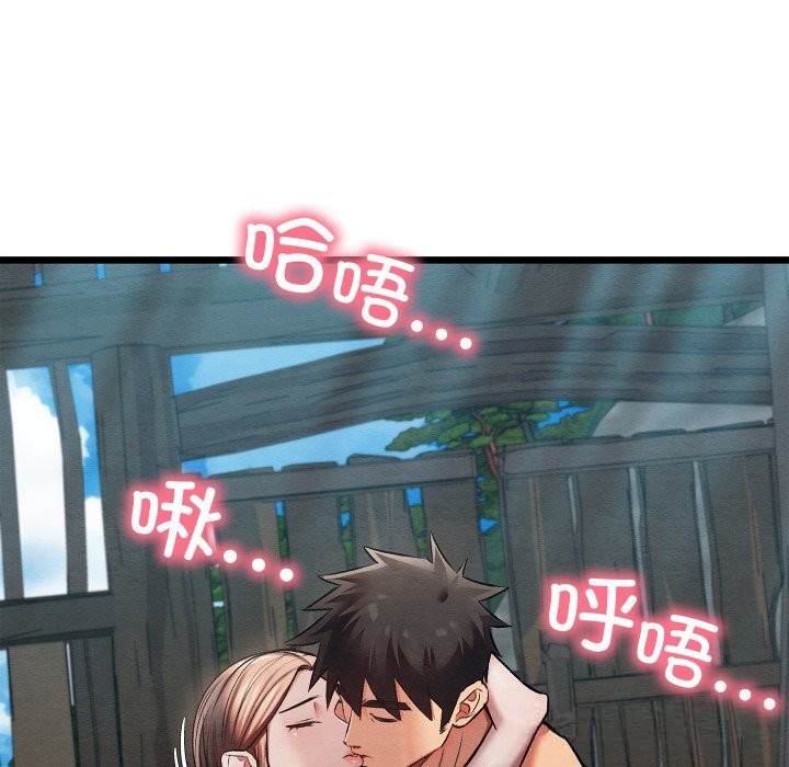 亲密宝鉴第30話