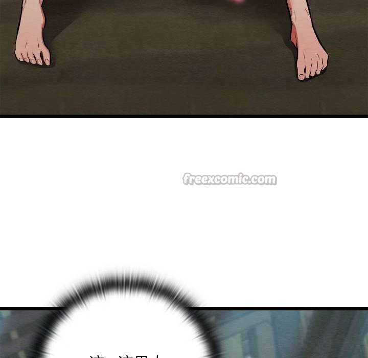 親密寶鑒第30話