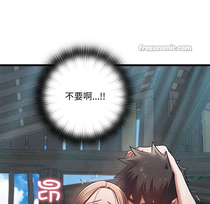 親密寶鑒第30話