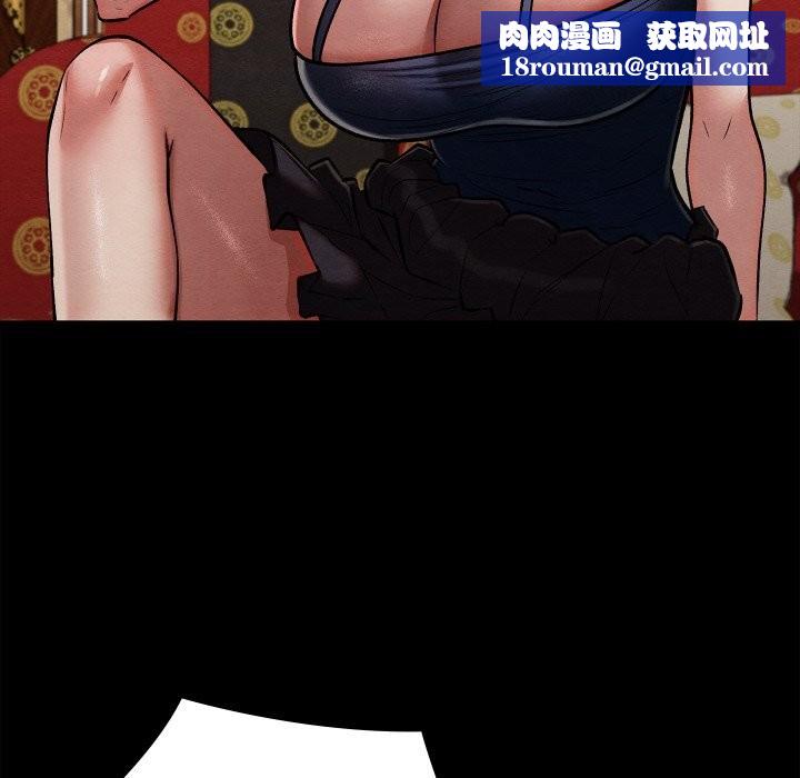 親密寶鑒第30話