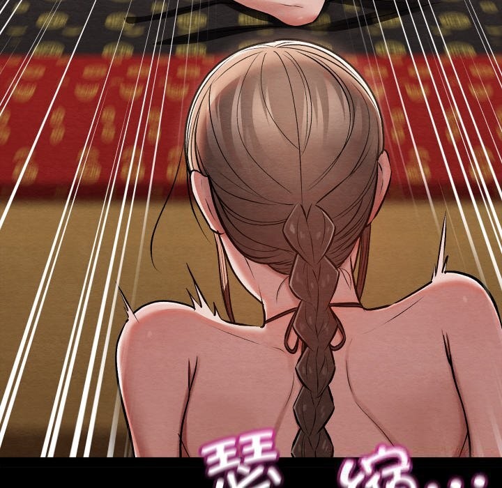 亲密宝鉴第30話