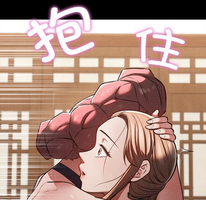 親密寶鑒第30話