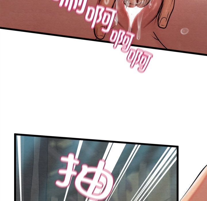 親密寶鑒第30話