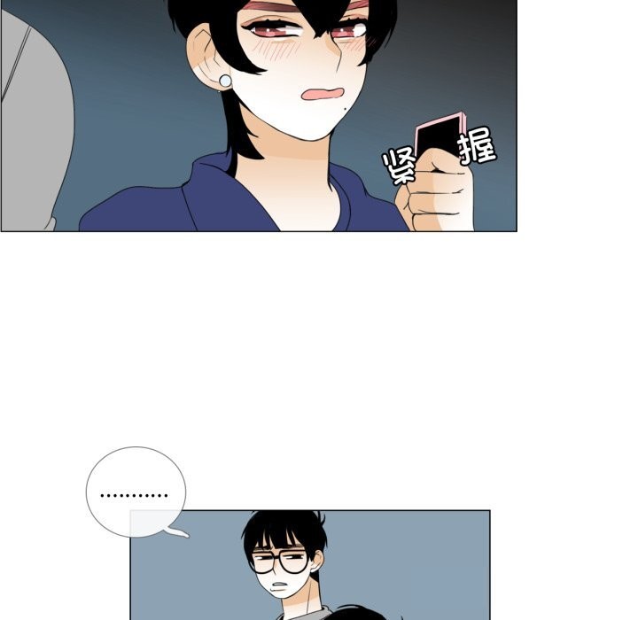 请与我私语第10話