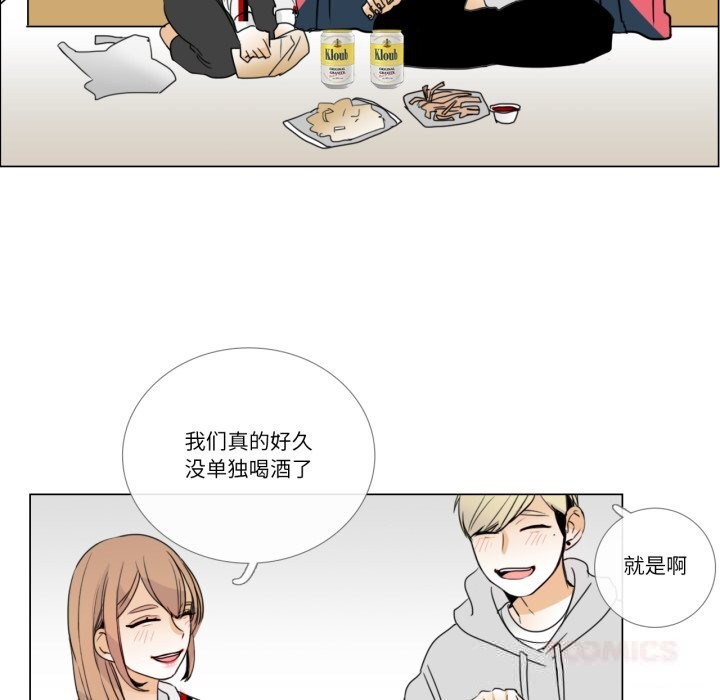 請與我私語第10話