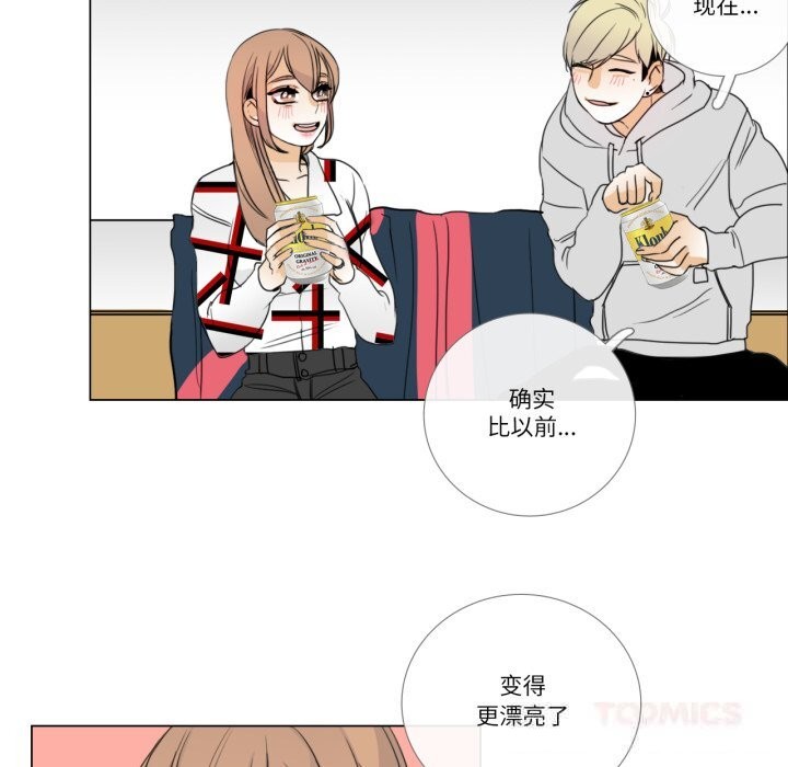 請與我私語第10話