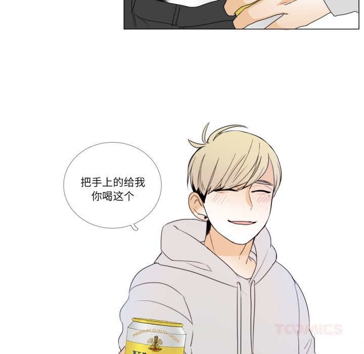 请与我私语第10話