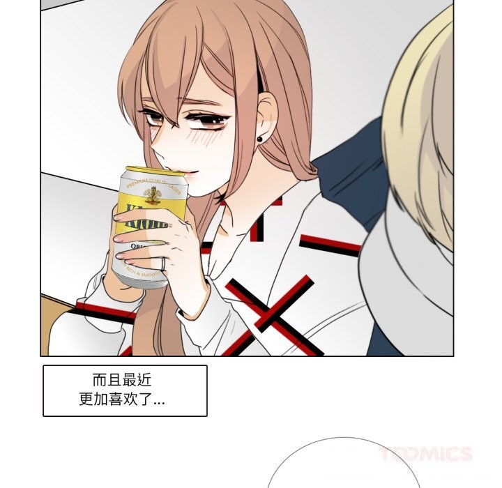 請與我私語第10話