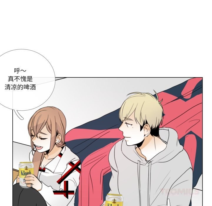 请与我私语第10話