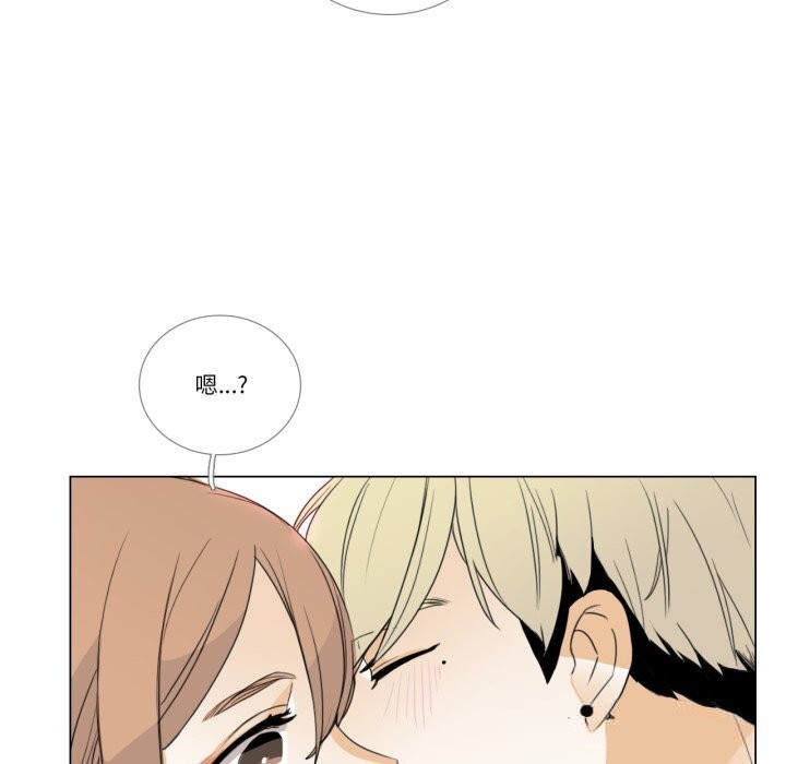 請與我私語第10話