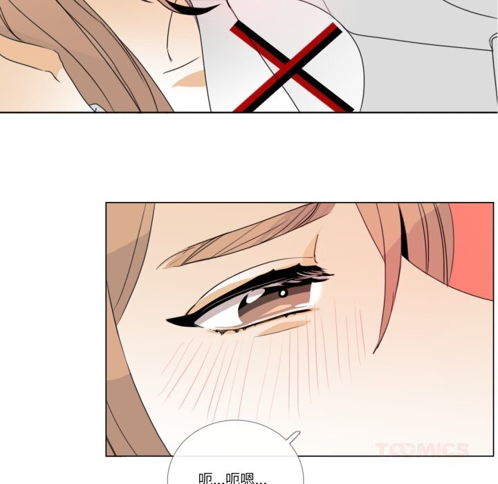 請與我私語第10話