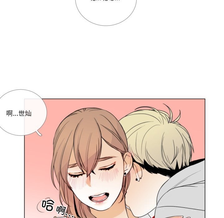 請與我私語第10話