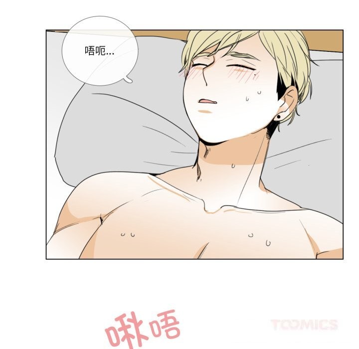 請與我私語第10話