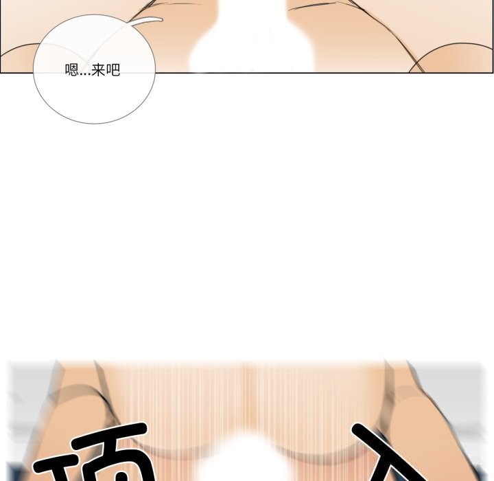 请与我私语第10話