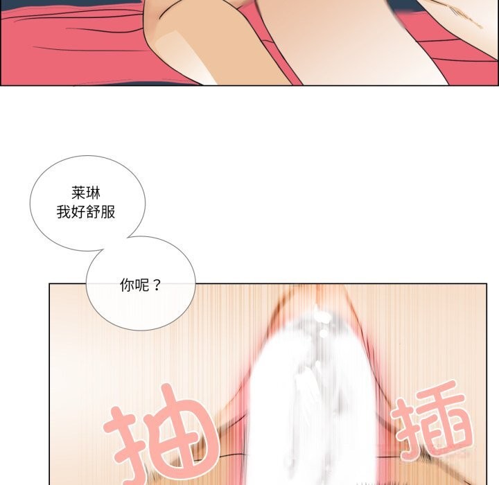 請與我私語第10話