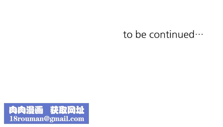 请与我私语第10話