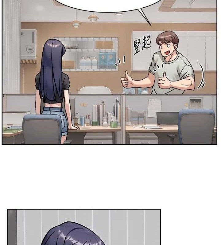 深層潔淨達人第43話-解鎖更衣室打炮成就