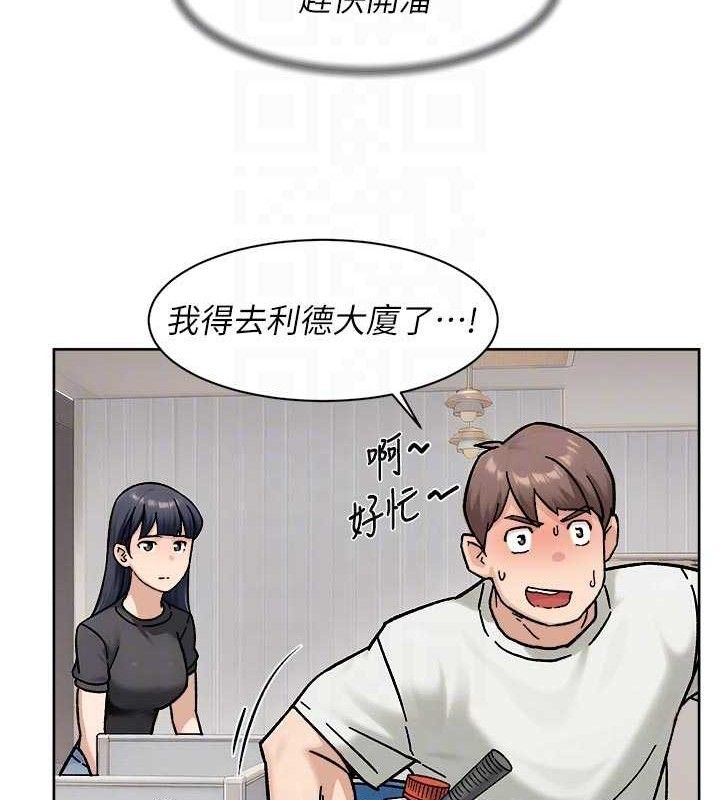 深層潔淨達人第43話-解鎖更衣室打炮成就