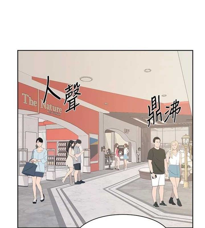 深層潔淨達人第43話-解鎖更衣室打炮成就