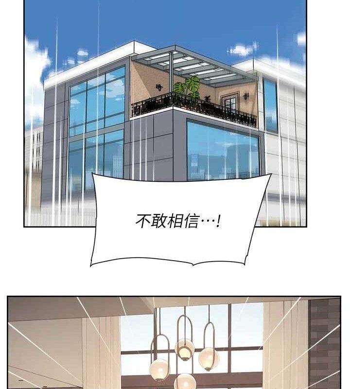 深层洁净达人第43話-解鎖更衣室打炮成就