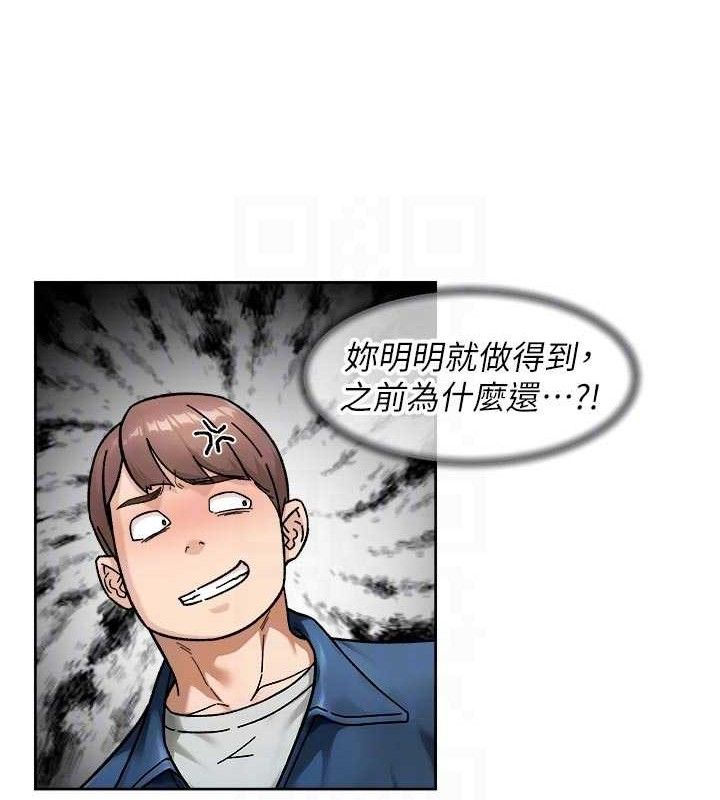 深層潔淨達人第43話-解鎖更衣室打炮成就