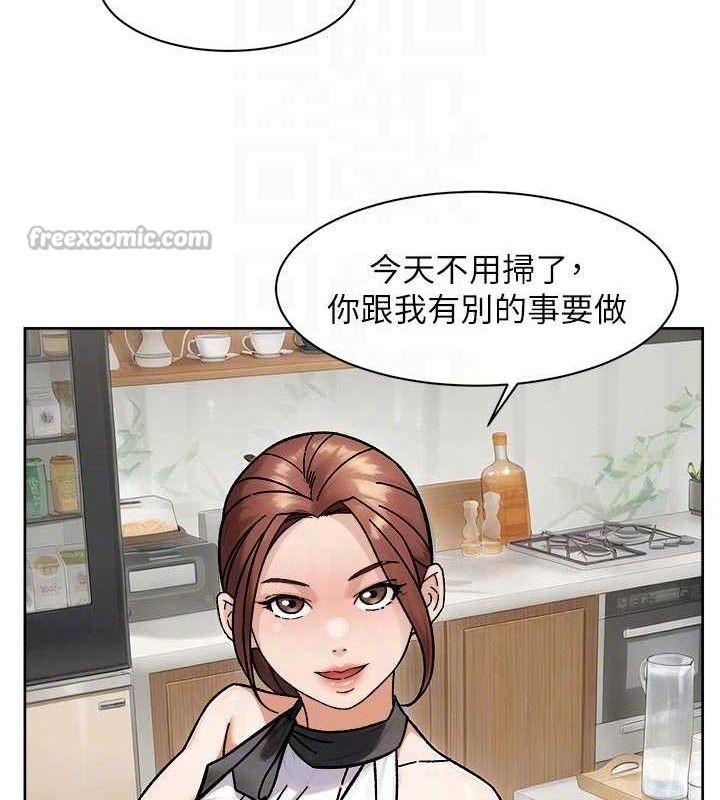 深层洁净达人第43話-解鎖更衣室打炮成就