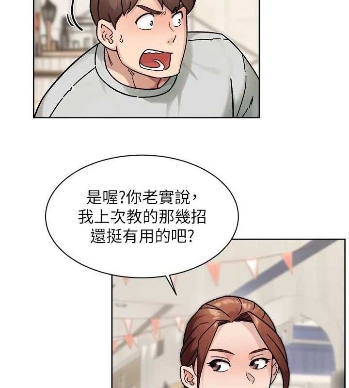 深層潔淨達人第43話-解鎖更衣室打炮成就