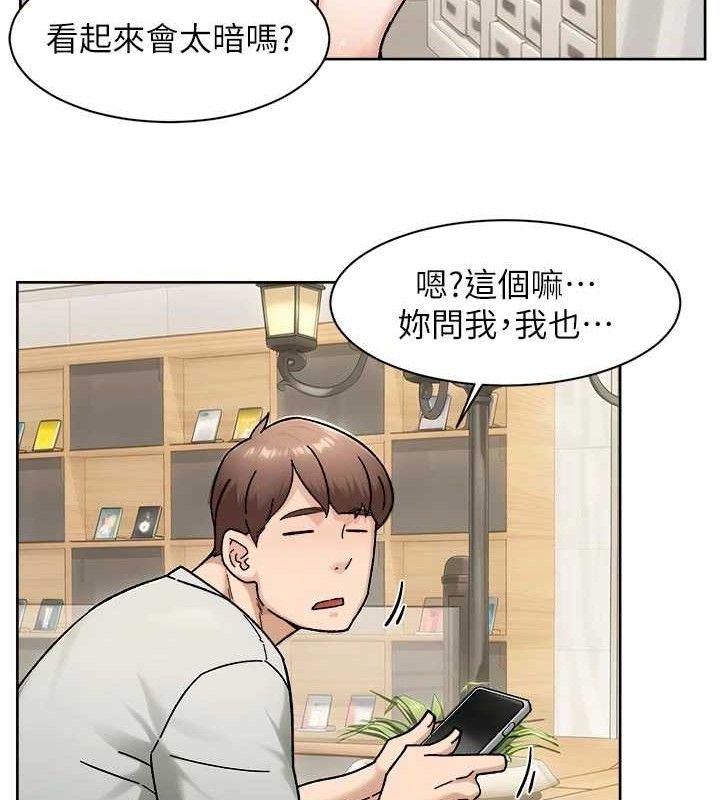 深層潔淨達人第43話-解鎖更衣室打炮成就