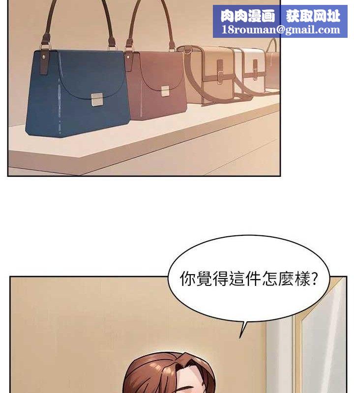 深層潔淨達人第43話-解鎖更衣室打炮成就