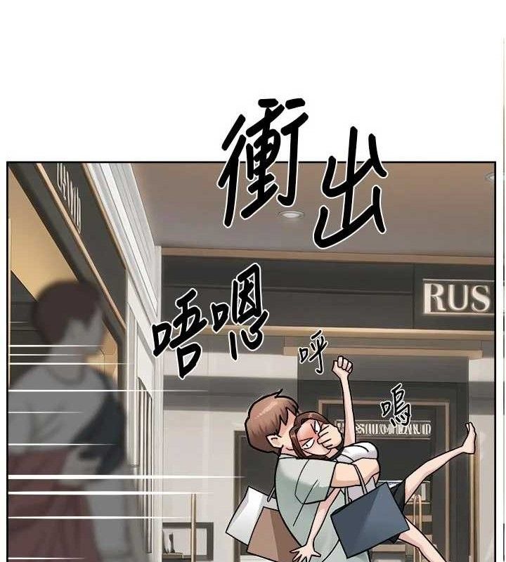 深层洁净达人第43話-解鎖更衣室打炮成就