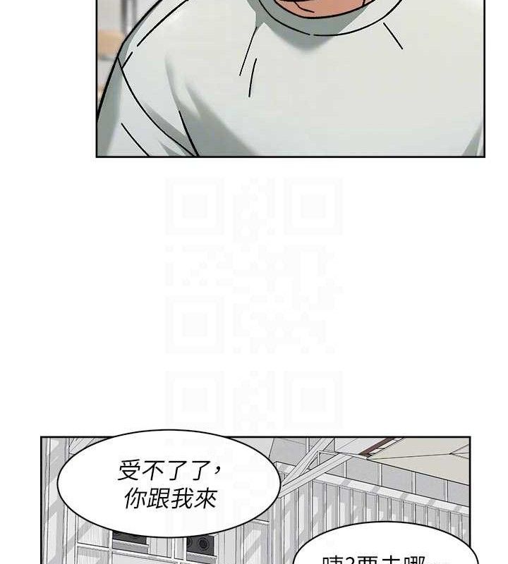 深层洁净达人第43話-解鎖更衣室打炮成就