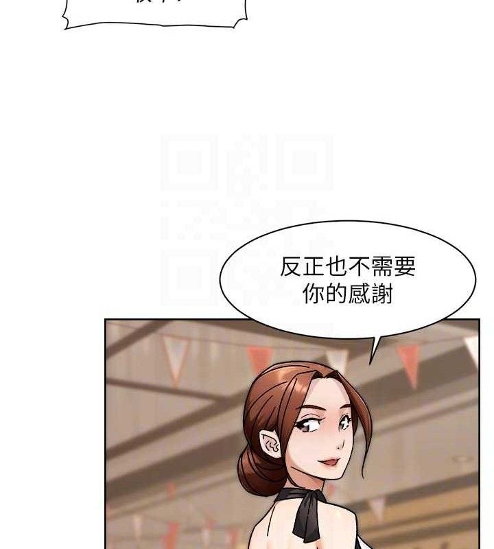 深層潔淨達人第43話-解鎖更衣室打炮成就