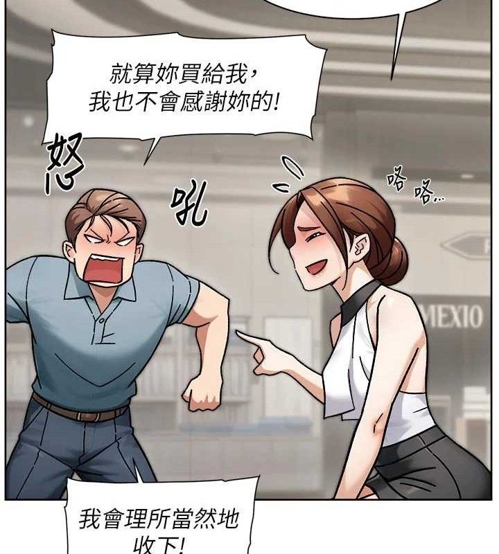 深層潔淨達人第43話-解鎖更衣室打炮成就