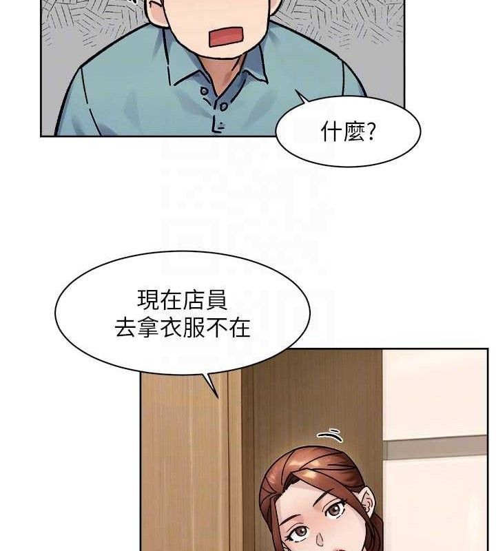 深層潔淨達人第43話-解鎖更衣室打炮成就