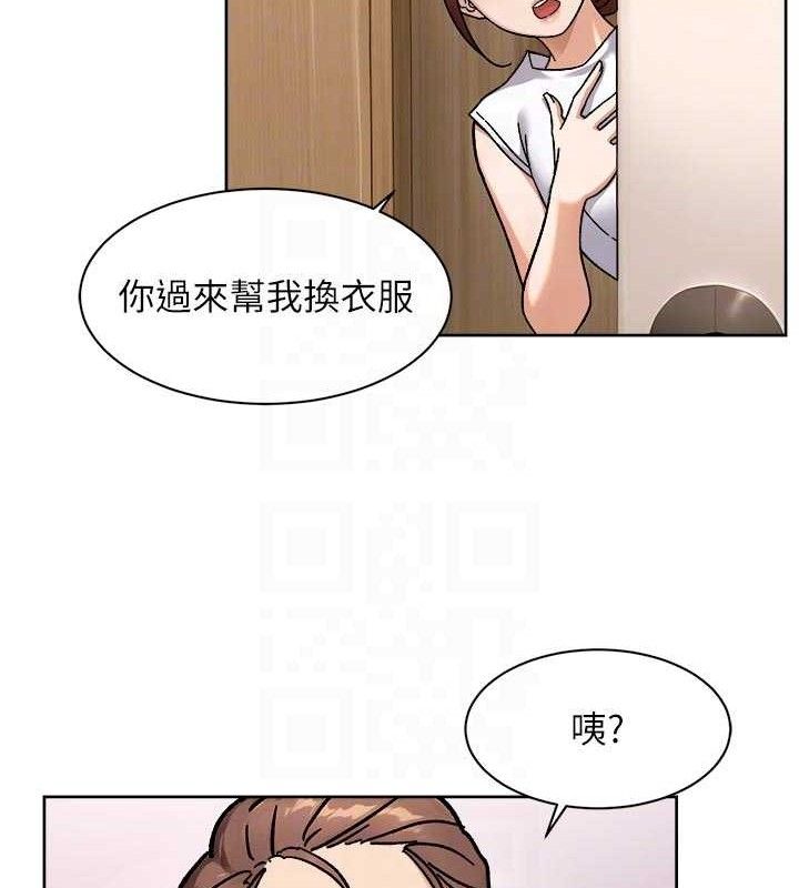 深層潔淨達人第43話-解鎖更衣室打炮成就