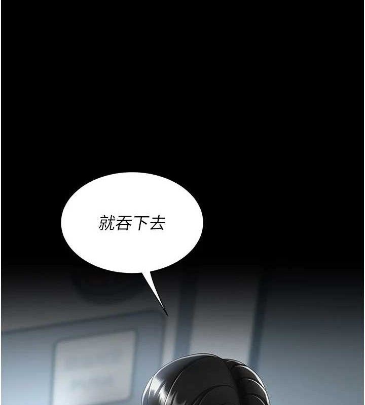 復仇母女丼第114話-反目成仇的雙姝