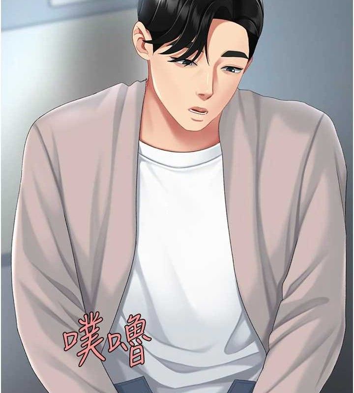 復仇母女丼第114話-反目成仇的雙姝