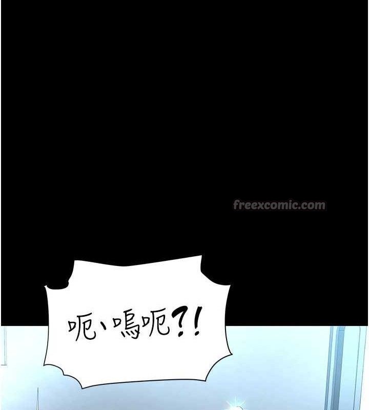 復仇母女丼第114話-反目成仇的雙姝