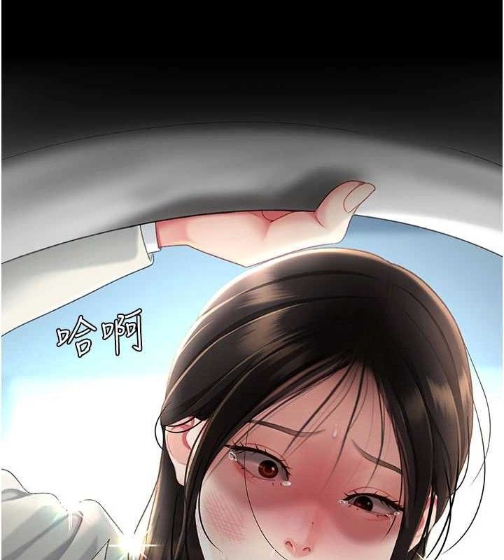 復仇母女丼第114話-反目成仇的雙姝