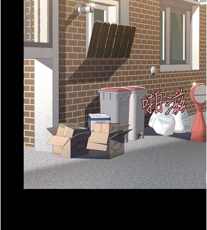 復仇母女丼第114話-反目成仇的雙姝