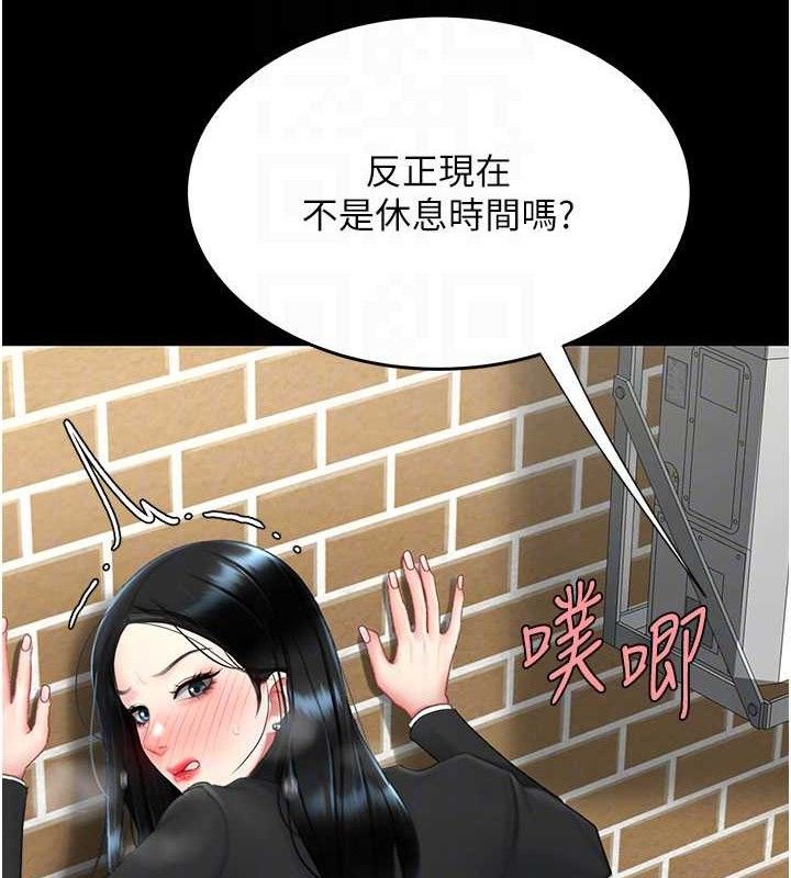 復仇母女丼第114話-反目成仇的雙姝