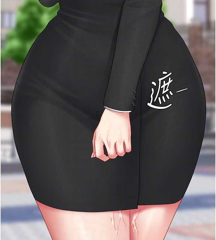 復仇母女丼第114話-反目成仇的雙姝