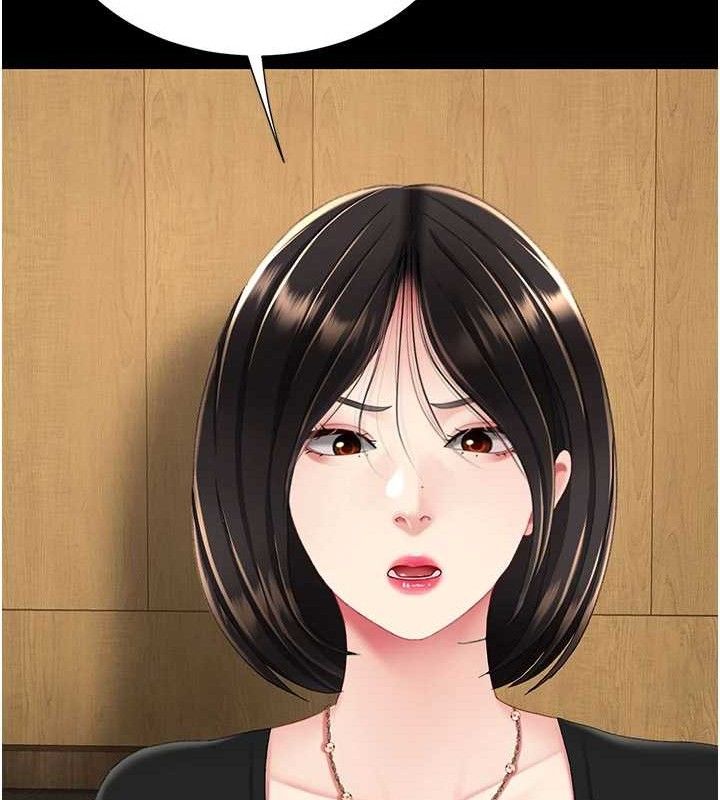 復仇母女丼第114話-反目成仇的雙姝