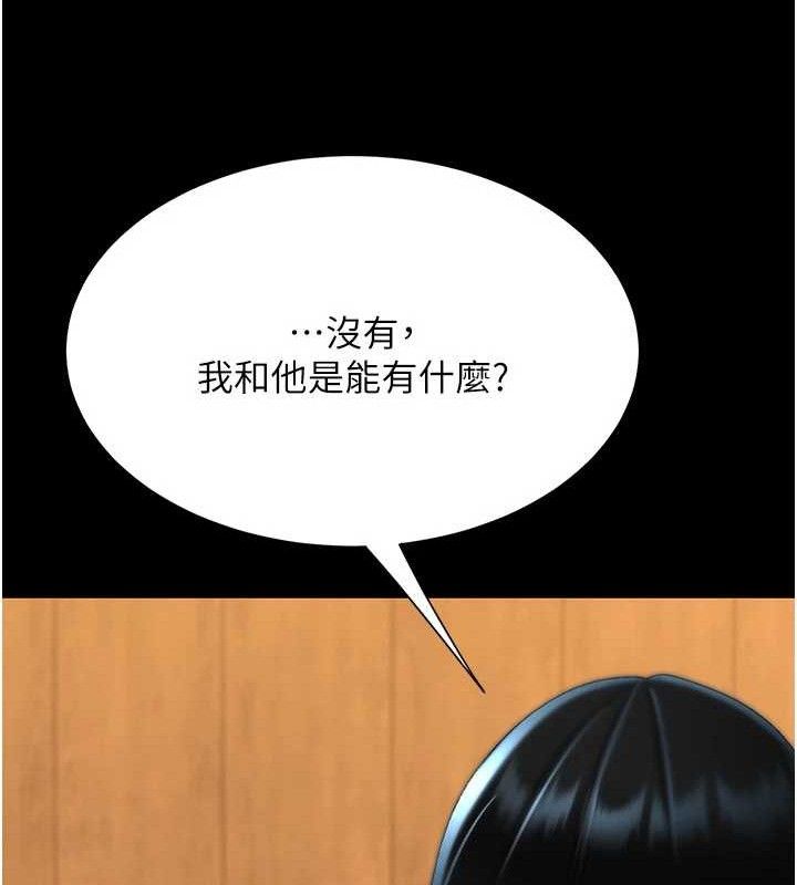 復仇母女丼第114話-反目成仇的雙姝